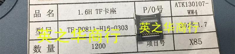   TF-P0811-H16-0303, 30 